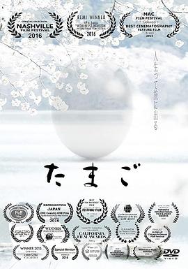蛋